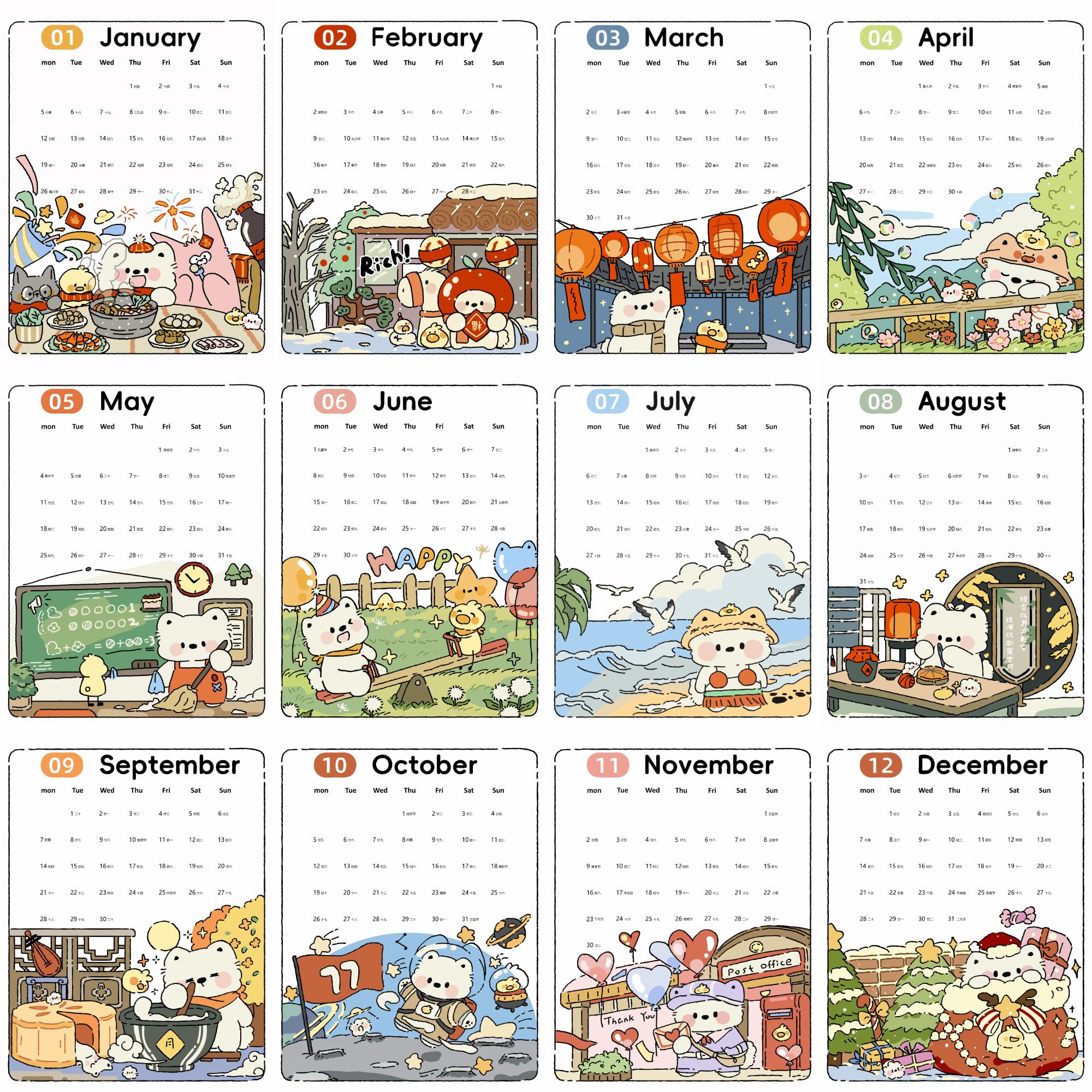 【崽崽2026日历】DIY数字油画手绘日历2026年新年日历年历挂画