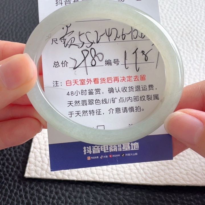 翡翠未镶嵌手镯翡翠手镯