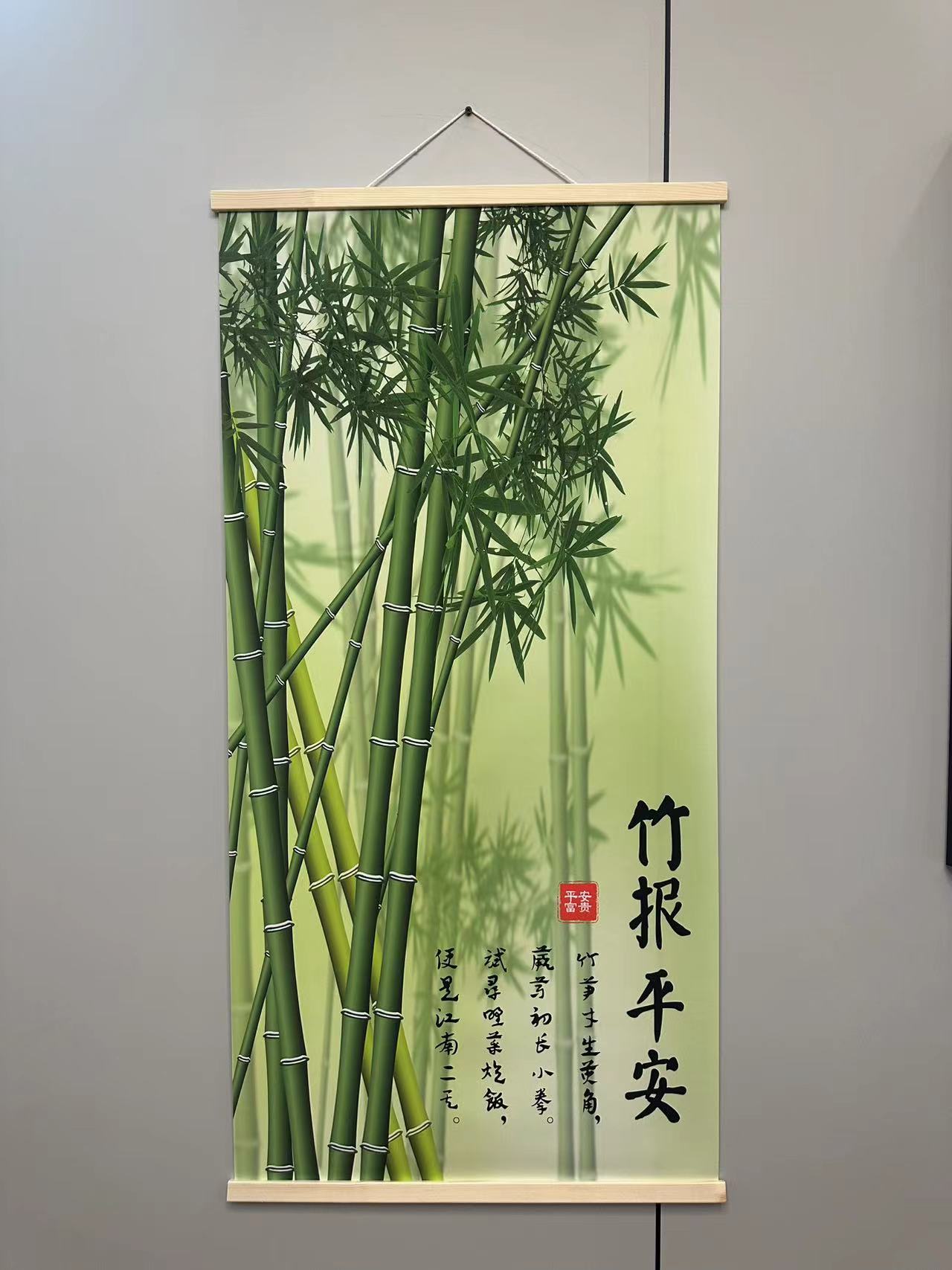 【凤晓文化】推荐款70*140竹报平安玄关装饰画