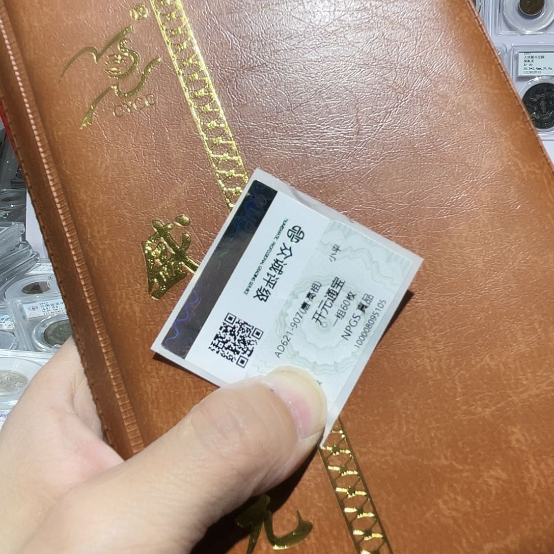 铜如图所说的那样是一