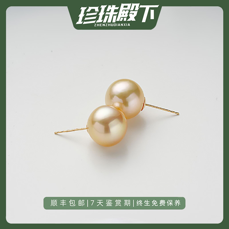 南洋金珠耳钉18K金极光灯泡素钉天然海水珍珠气质近圆