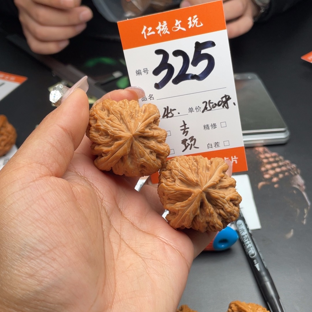 黑***敌文玩核桃把件45尺寸红锦鲤