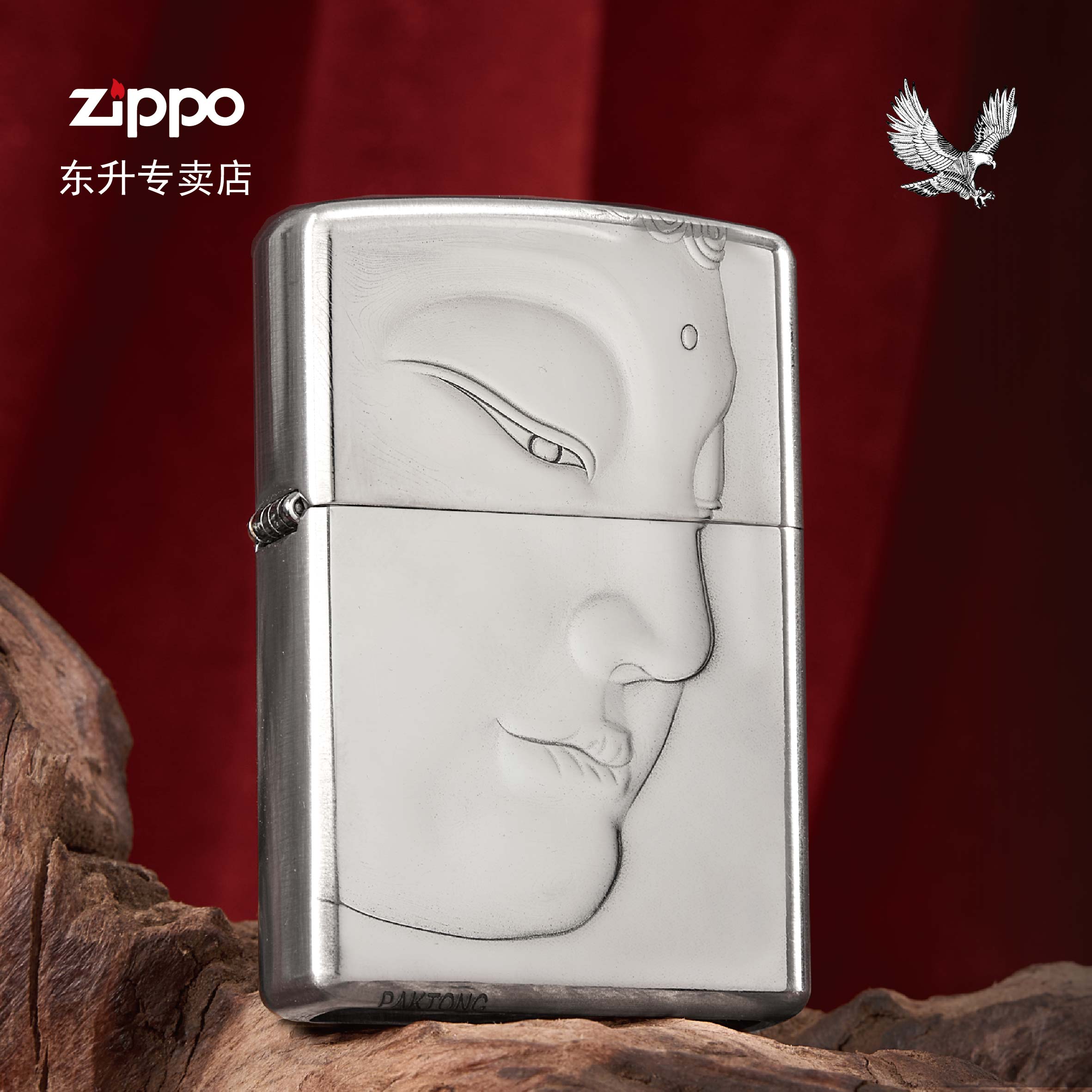 ZIPPO/之宝打火机 佛脸 白铜重甲浮雕【小飞火机】DYJ1