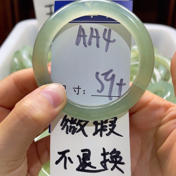 岫玉未镶嵌手镯手镯