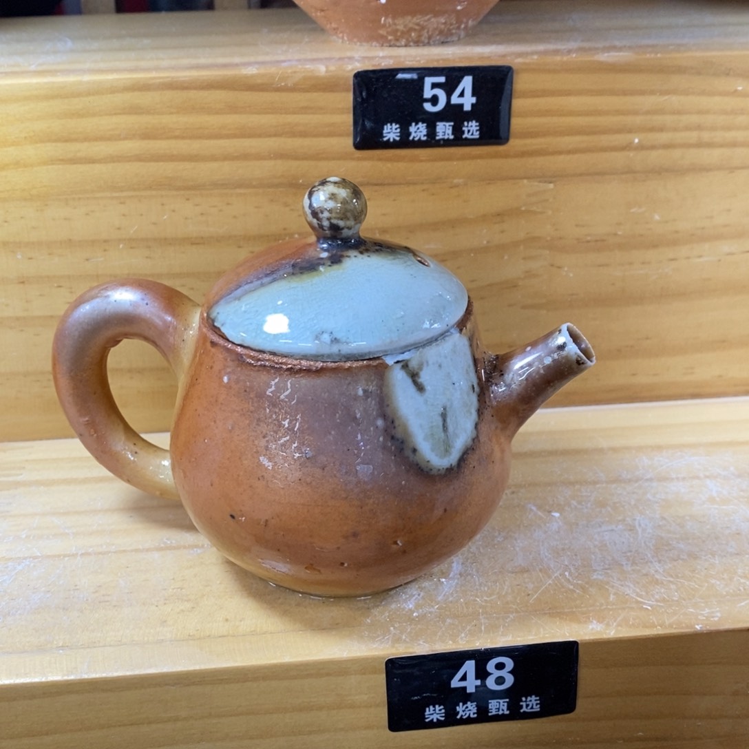 恭喜发财，万事如意48锁不了水露白