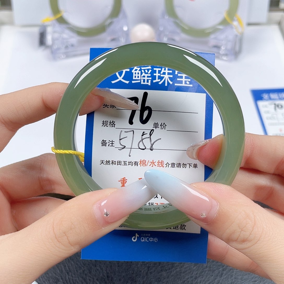 和田玉手镯未镶嵌晨**M
