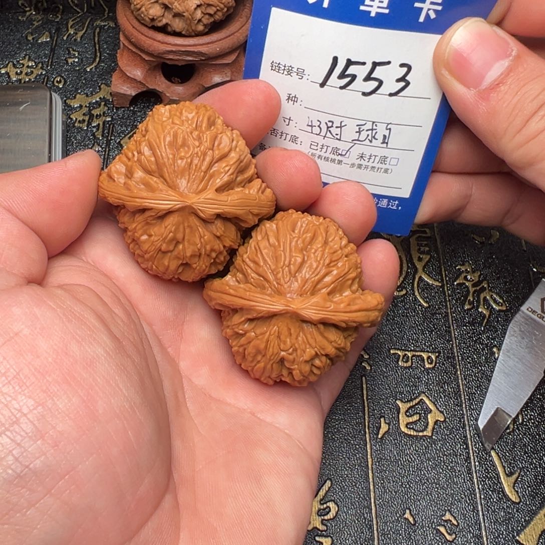 文玩核桃吊坠好果子