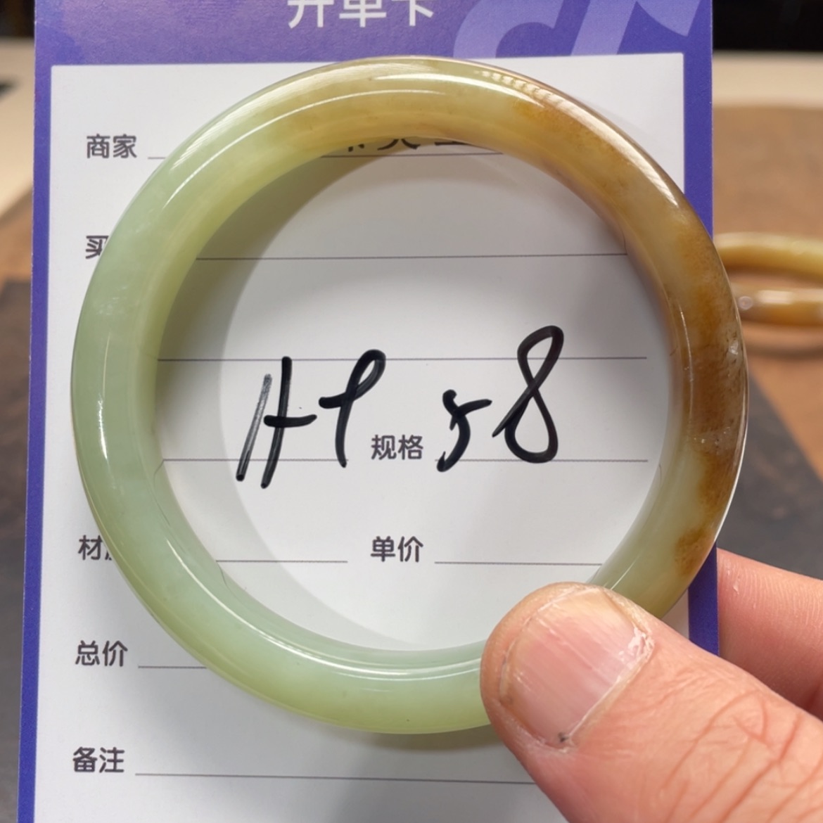 【闪购商品】和田玉手镯未镶嵌