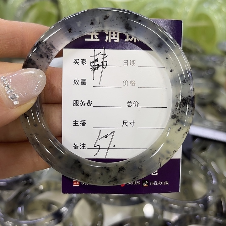 韩***韩蛇纹石玉未镶嵌手镯