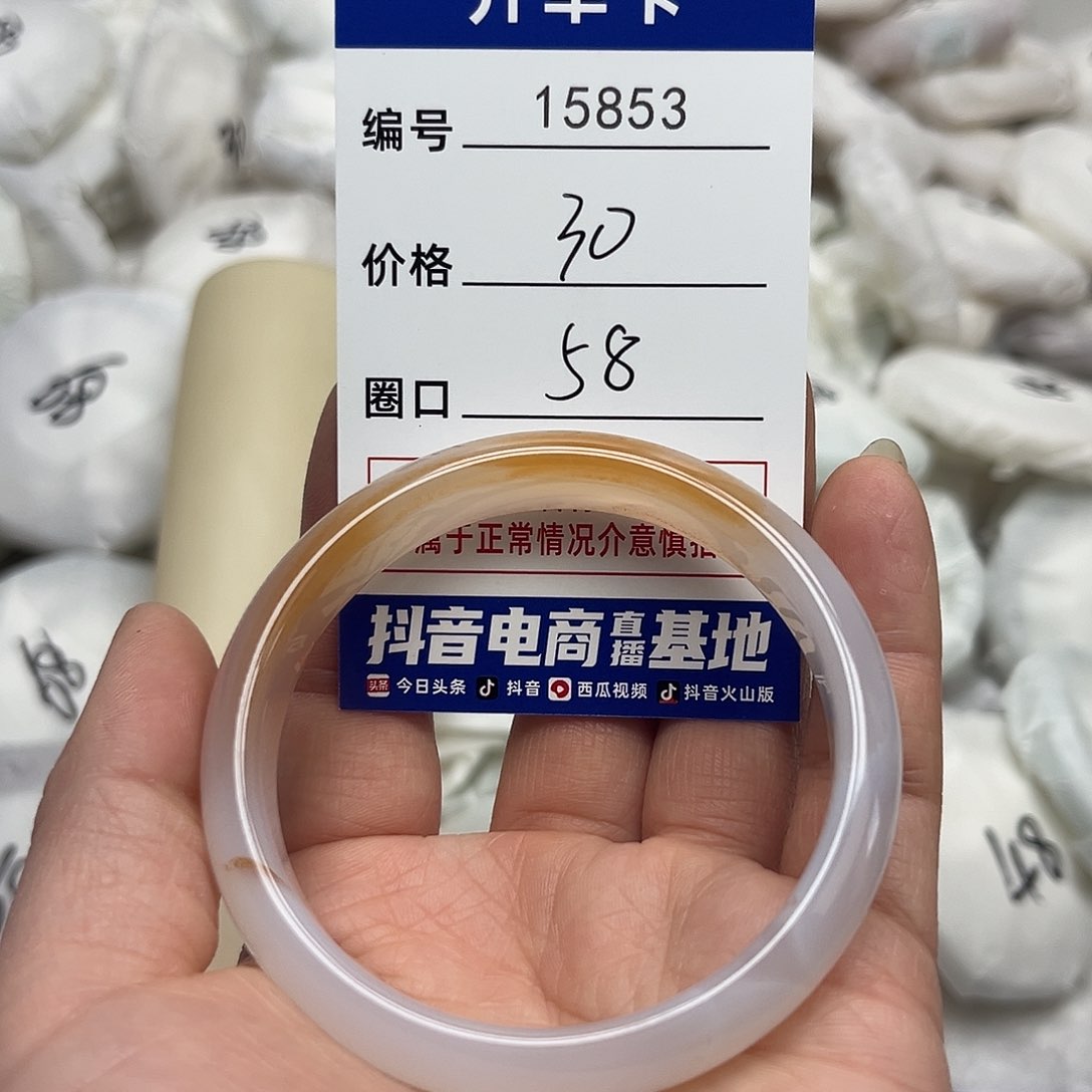 玛瑙/玉髓手镯未镶嵌853