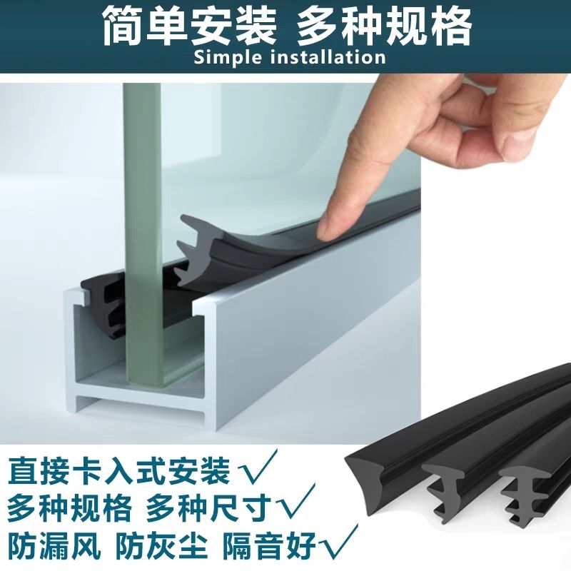 铝合金门窗用密封条玻璃胶皮条老式固定型材压条缝隙橡条