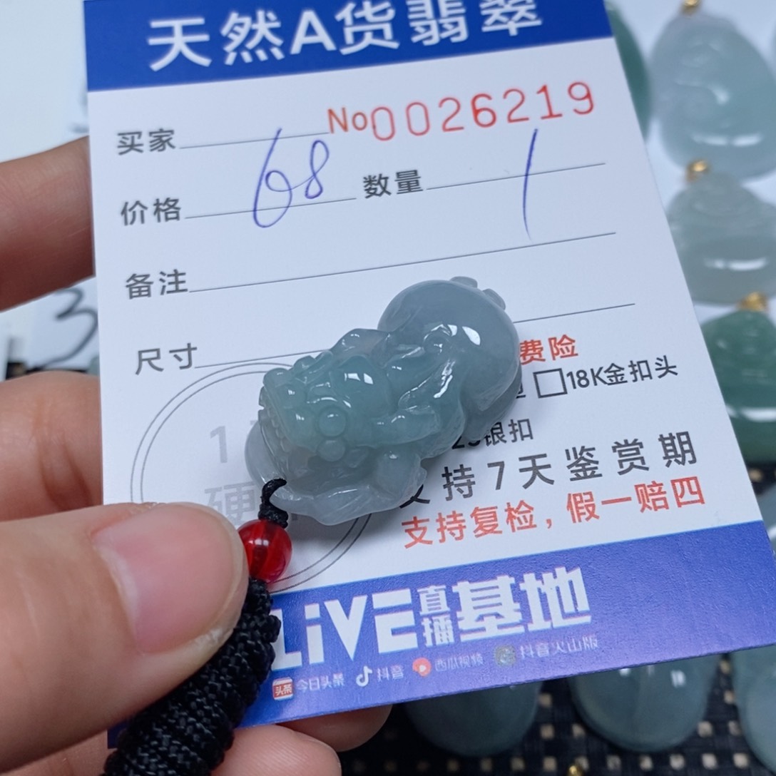 翡翠颈饰未镶嵌北**子天然缅甸翡翠