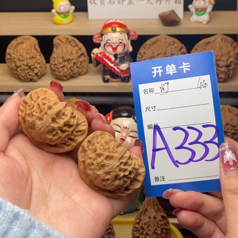 【闪购商品】文玩核桃把件宫灯