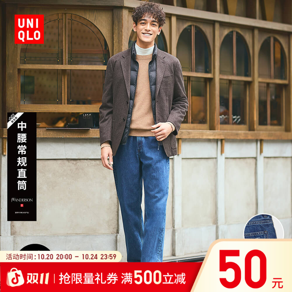 优衣库男装女装直筒牛仔裤/水洗产品25秋冬新款合作款系列479816