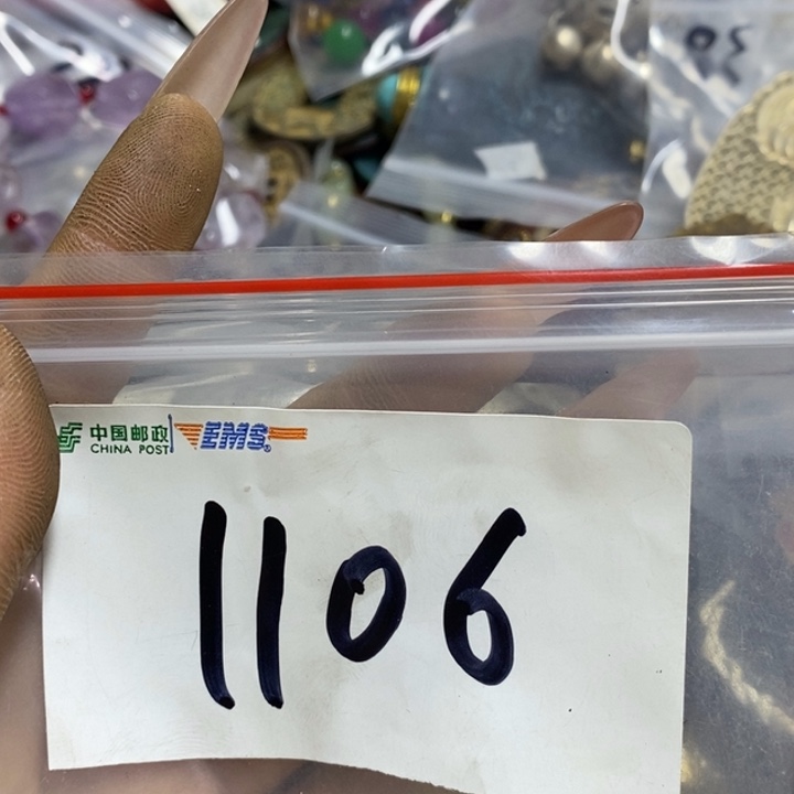 真***城五六七文玩专属连接