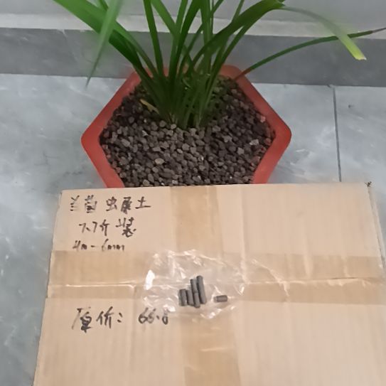 用***6兰菌黑山土虫屎颗粒7.7斤