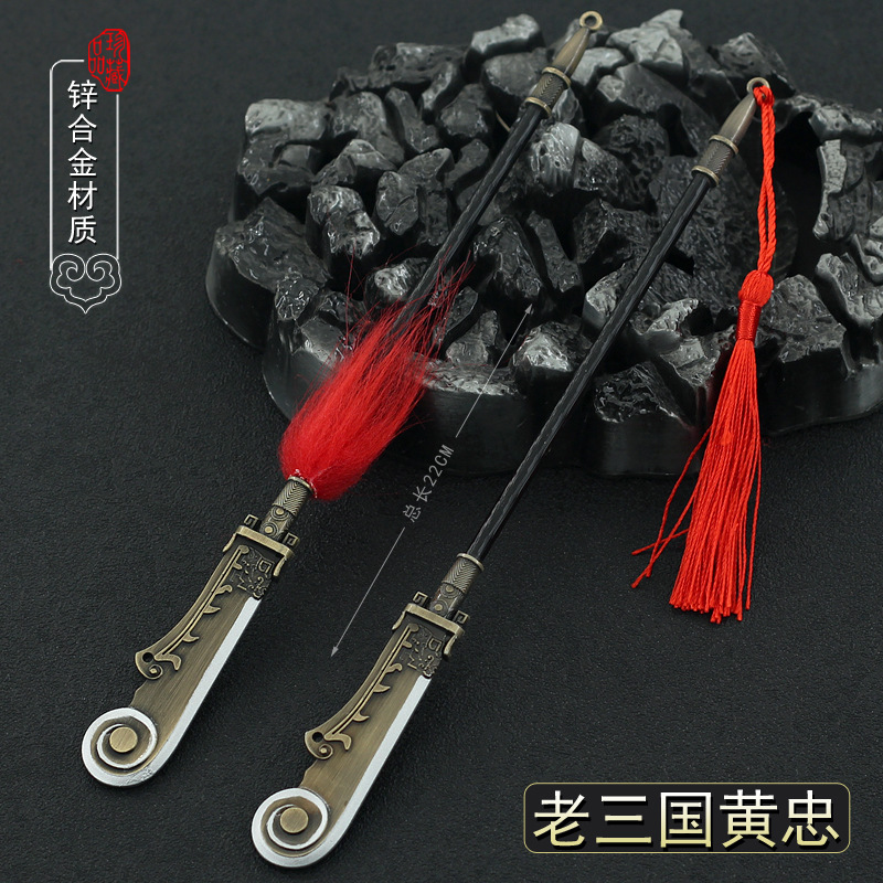 三国兵器玩具模型青龙偃月刀关羽大刀模型金属三国兵器武器关公刀