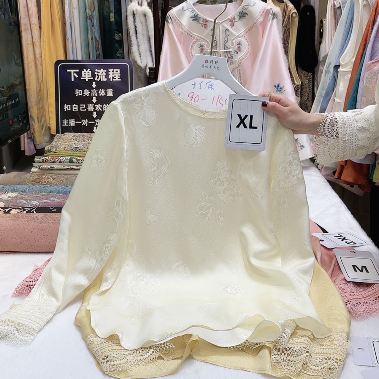 【闪购商品】?****?苏绣的发展历程第二章第二章