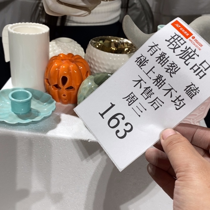 【闪购商品】摆件有****安陶瓷摆件瑕疵特卖
