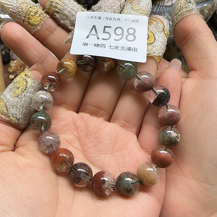 水晶手链未镶嵌手链