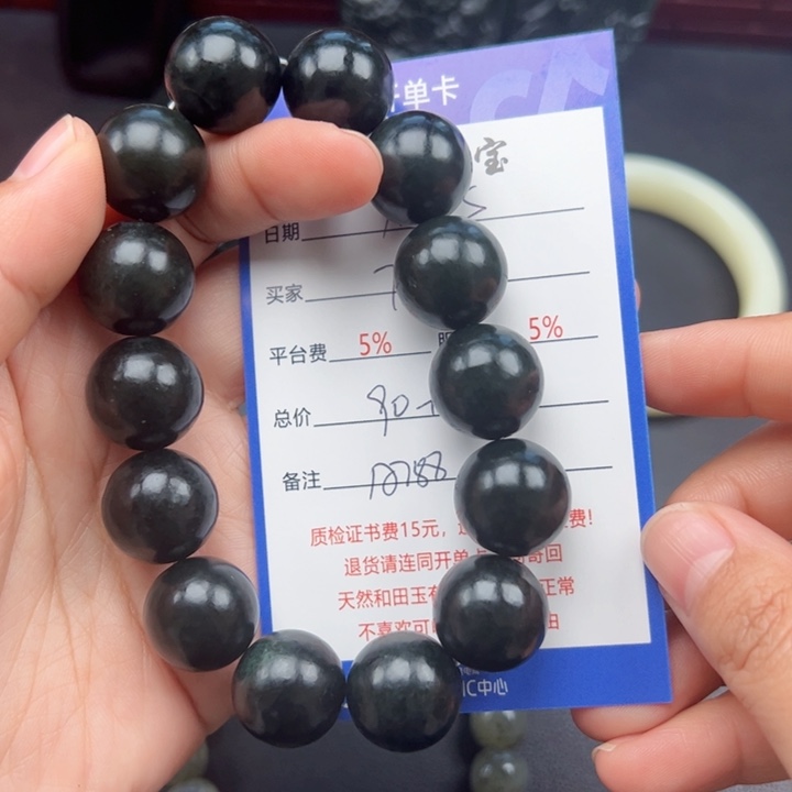 颈饰未镶嵌和田玉7**9