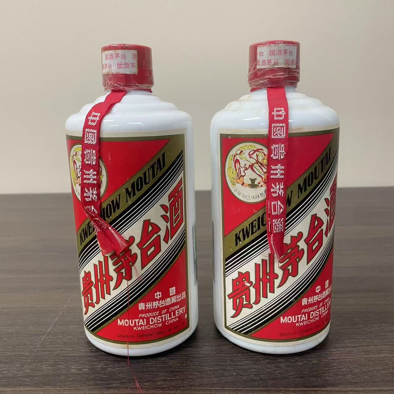飞天茅台白标1999年53度500ml*2