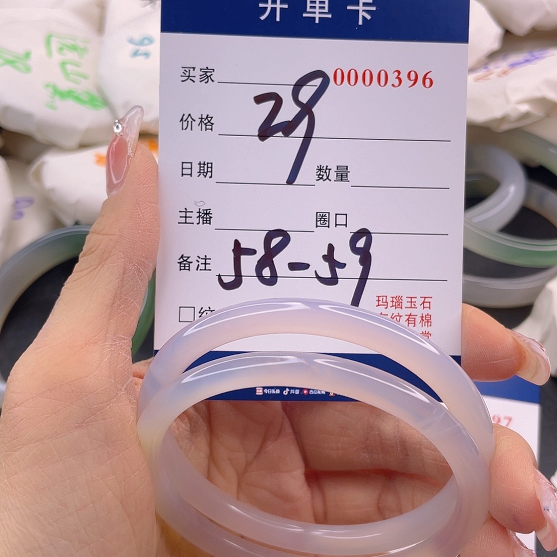 玛瑙/玉髓手镯未镶嵌