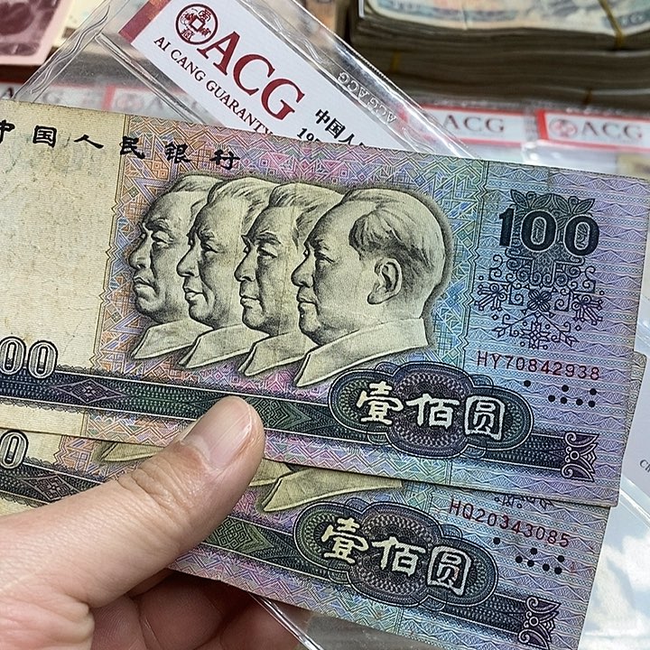 3号链接，2张90100