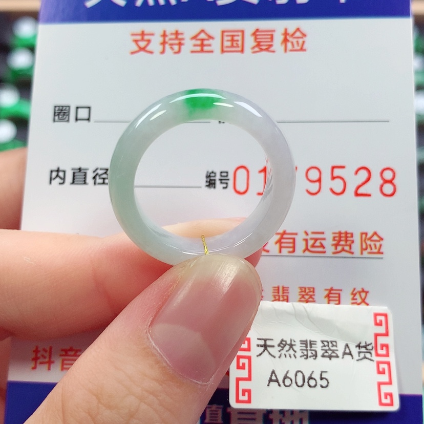 【闪购商品】未镶嵌戒指翡翠17号