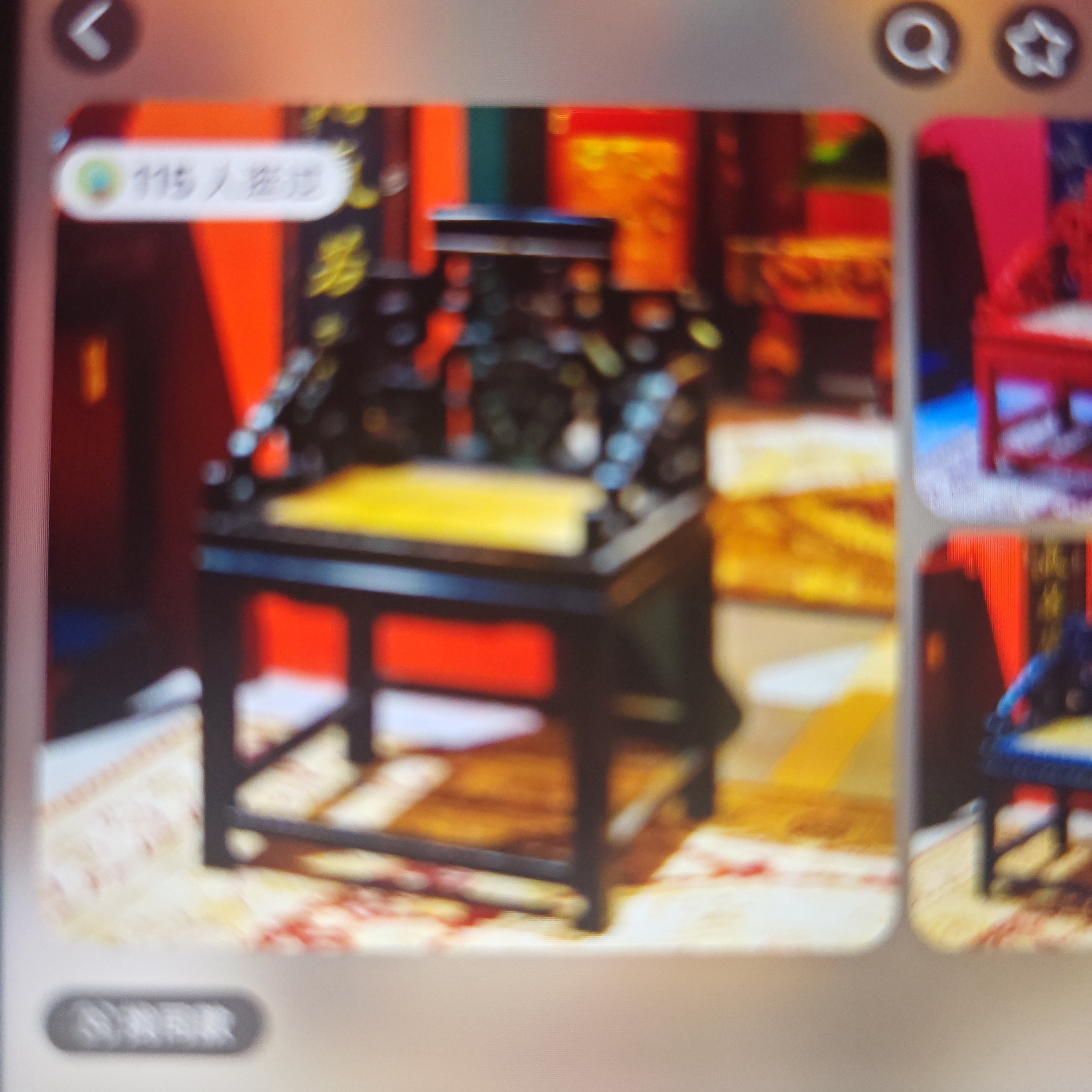 太师椅雕刻工艺品小家具模型摆件