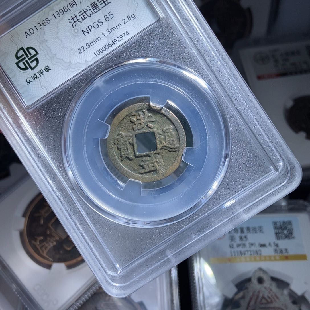 铜我****岛洪武通宝洪武通宝2974lj