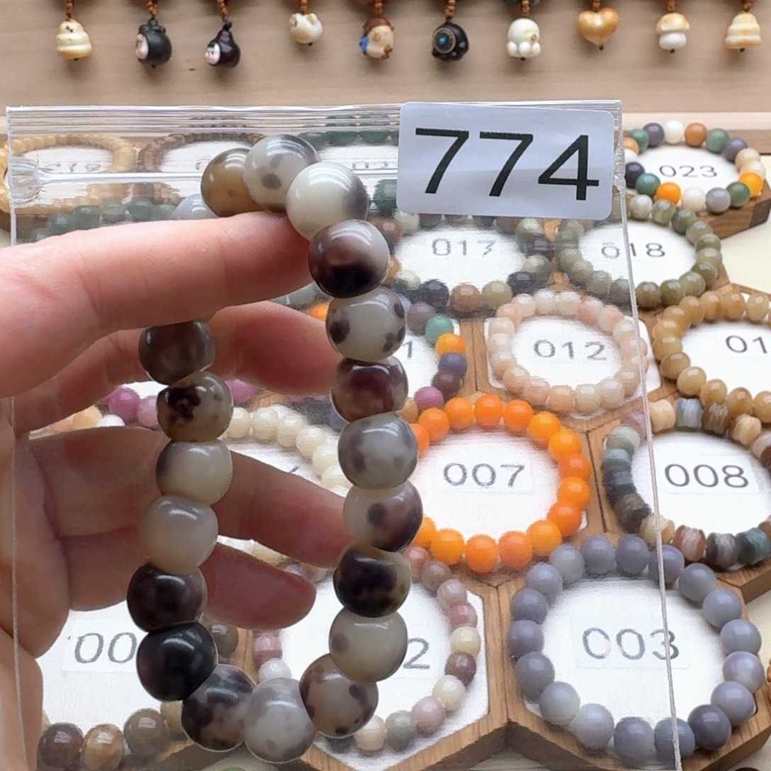 菩提根/象牙果吊坠