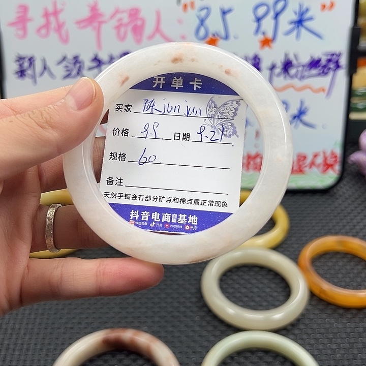 陈***n未镶嵌手镯石英岩玉