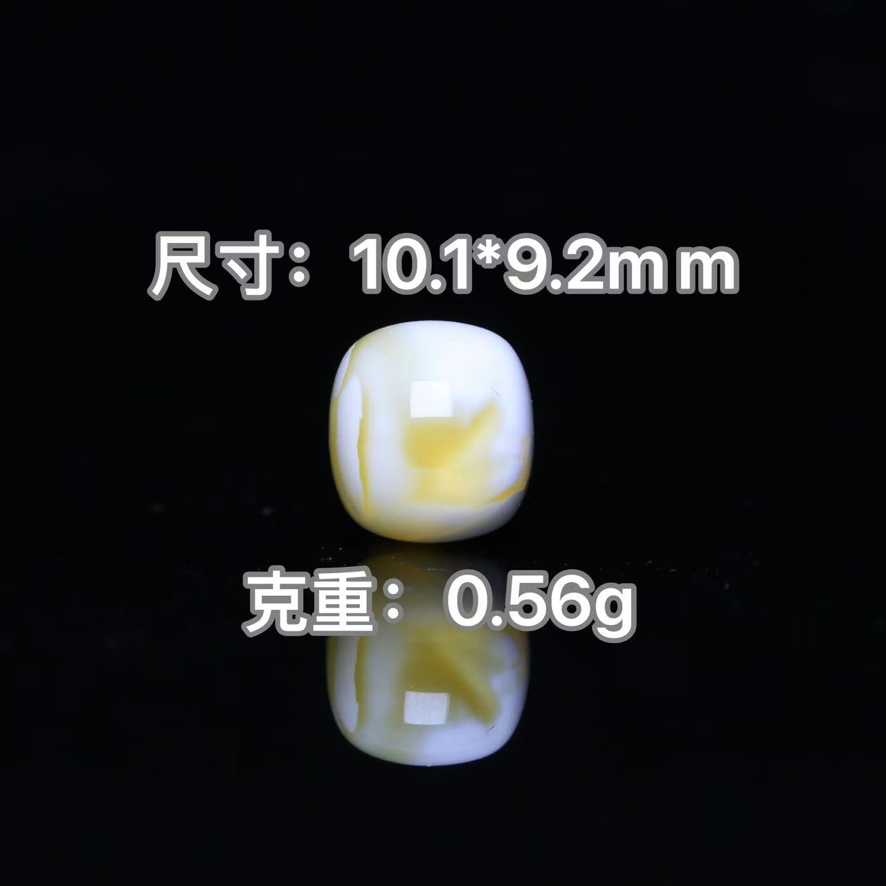 天然蜜蜡金瓷白溶洞手工老型珠10.1mm（时尚珠宝文玩DIY配饰）