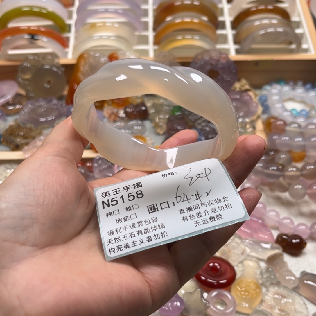 玛瑙/玉髓未镶嵌手镯5158