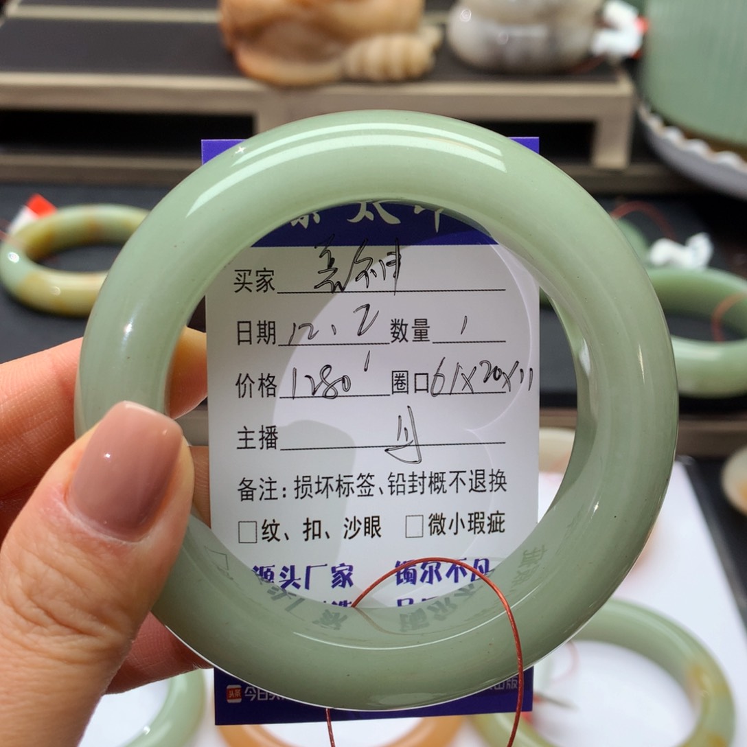 未镶嵌手镯石英质玉喜****来