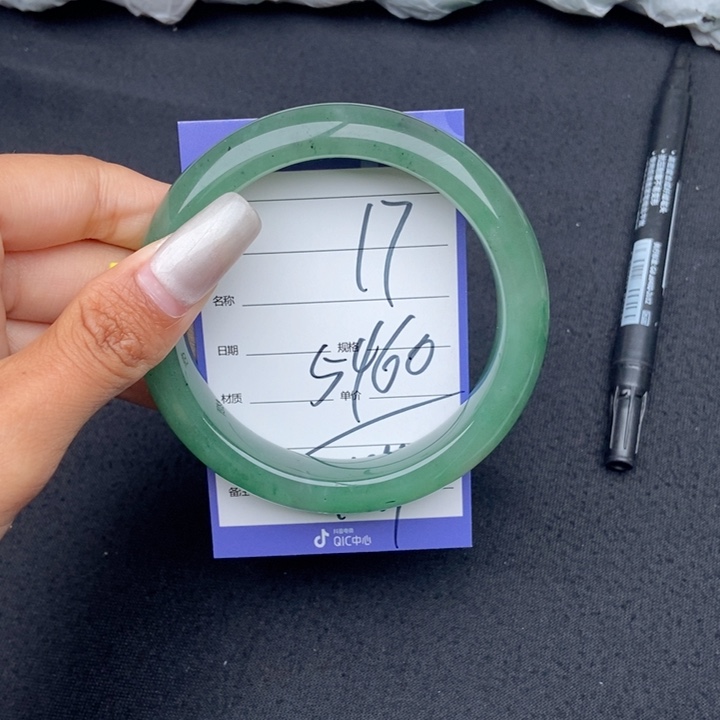 石英质玉（非洲翠）手镯未镶嵌