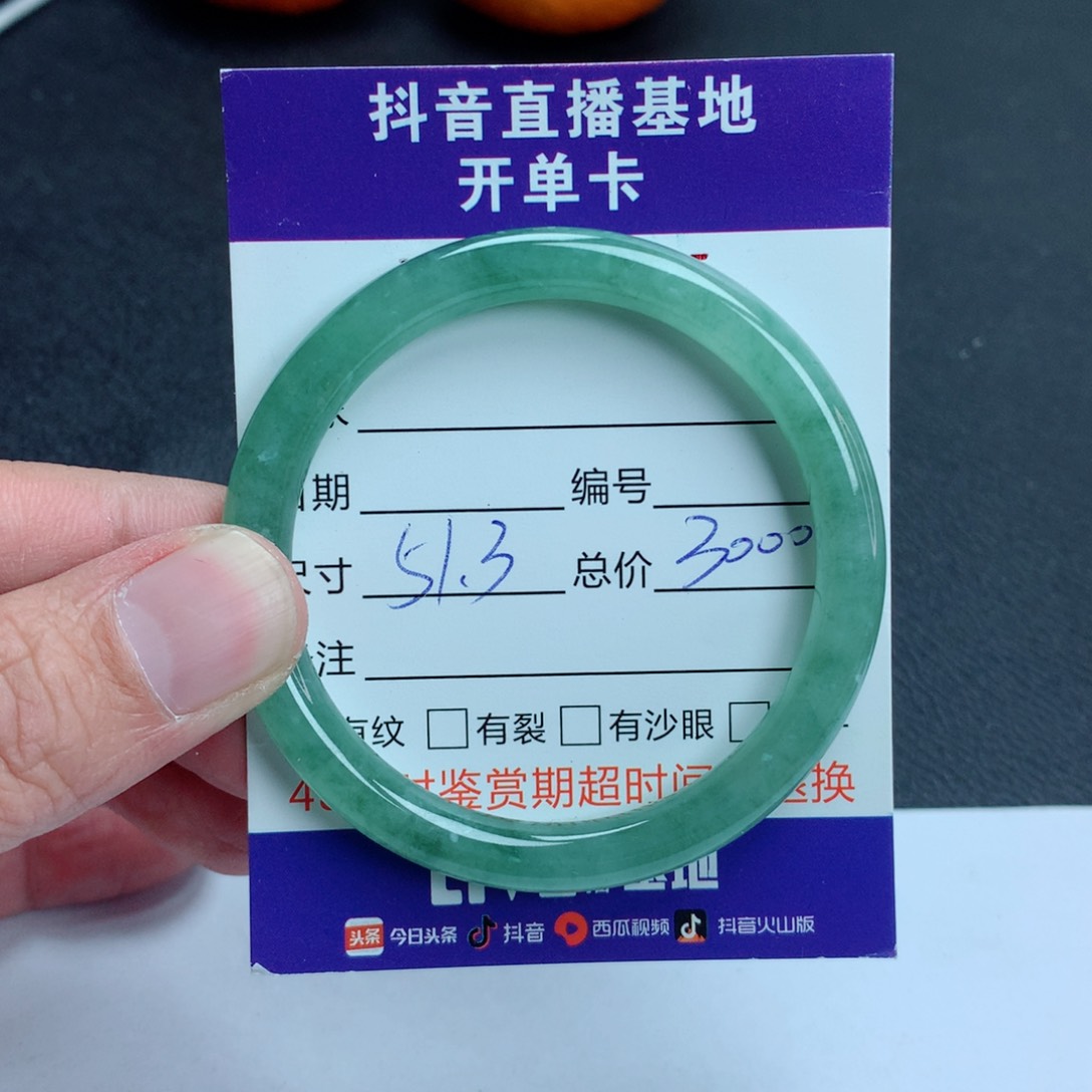 翡翠手镯未镶嵌翡翠手镯