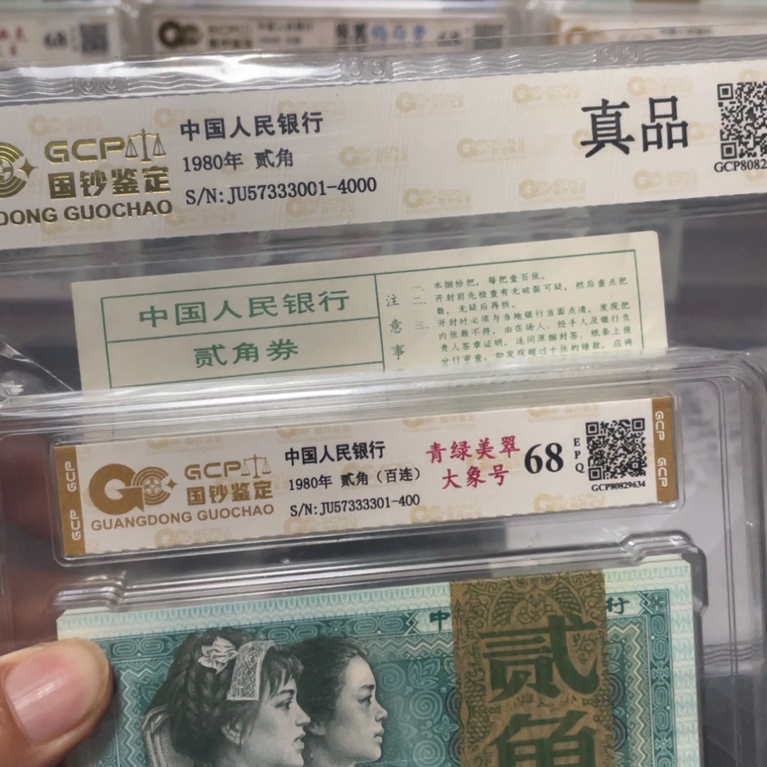 眀**好8002大象刀尾57333301y