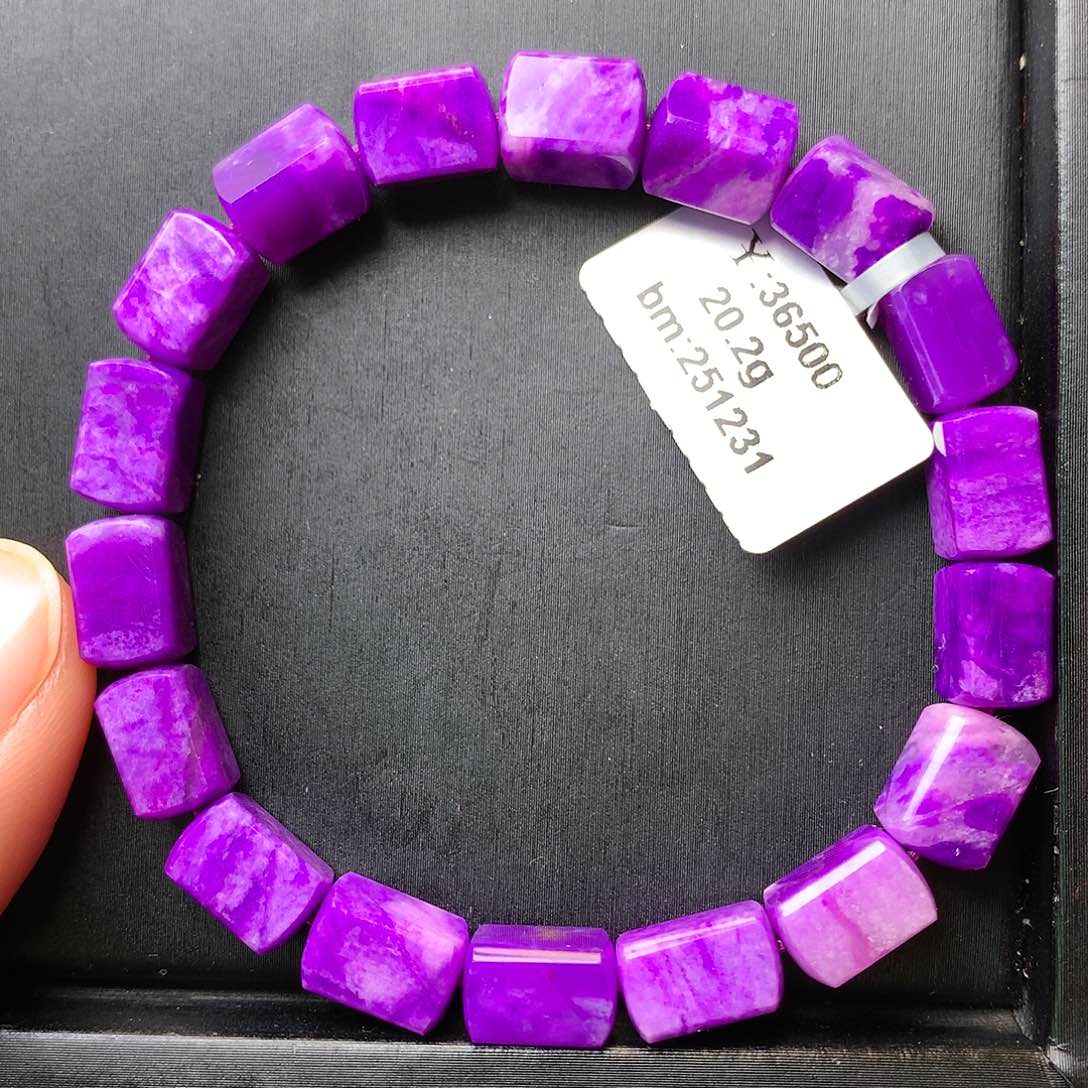 苏纪石（舒俱来）手串未镶嵌