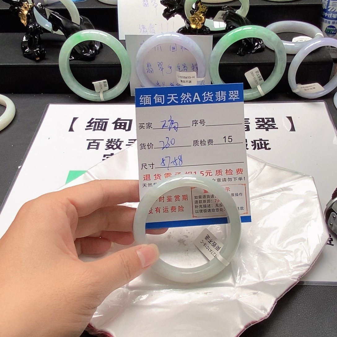 天***飞翡翠未镶嵌手镯翡翠手镯