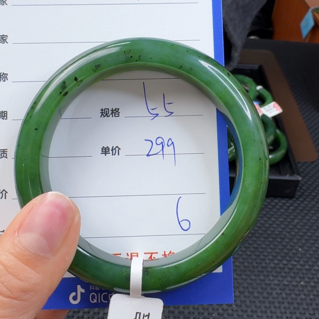 和田玉（碧玉）手镯未镶嵌