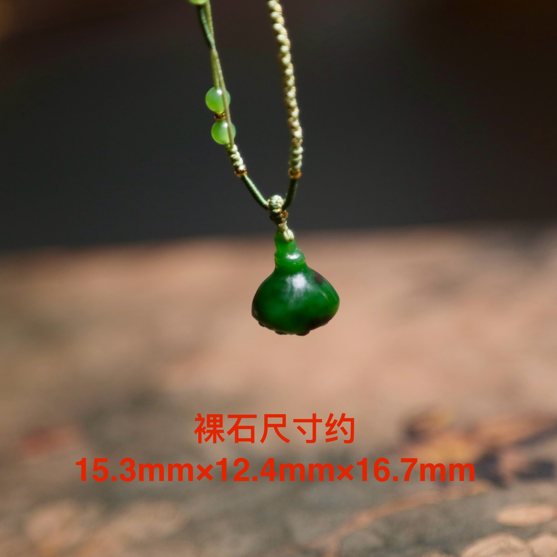 精品天然和田玉俄料碧玉七号矿红皮立体雕刻莲蓬莲子吊坠玉石挂件