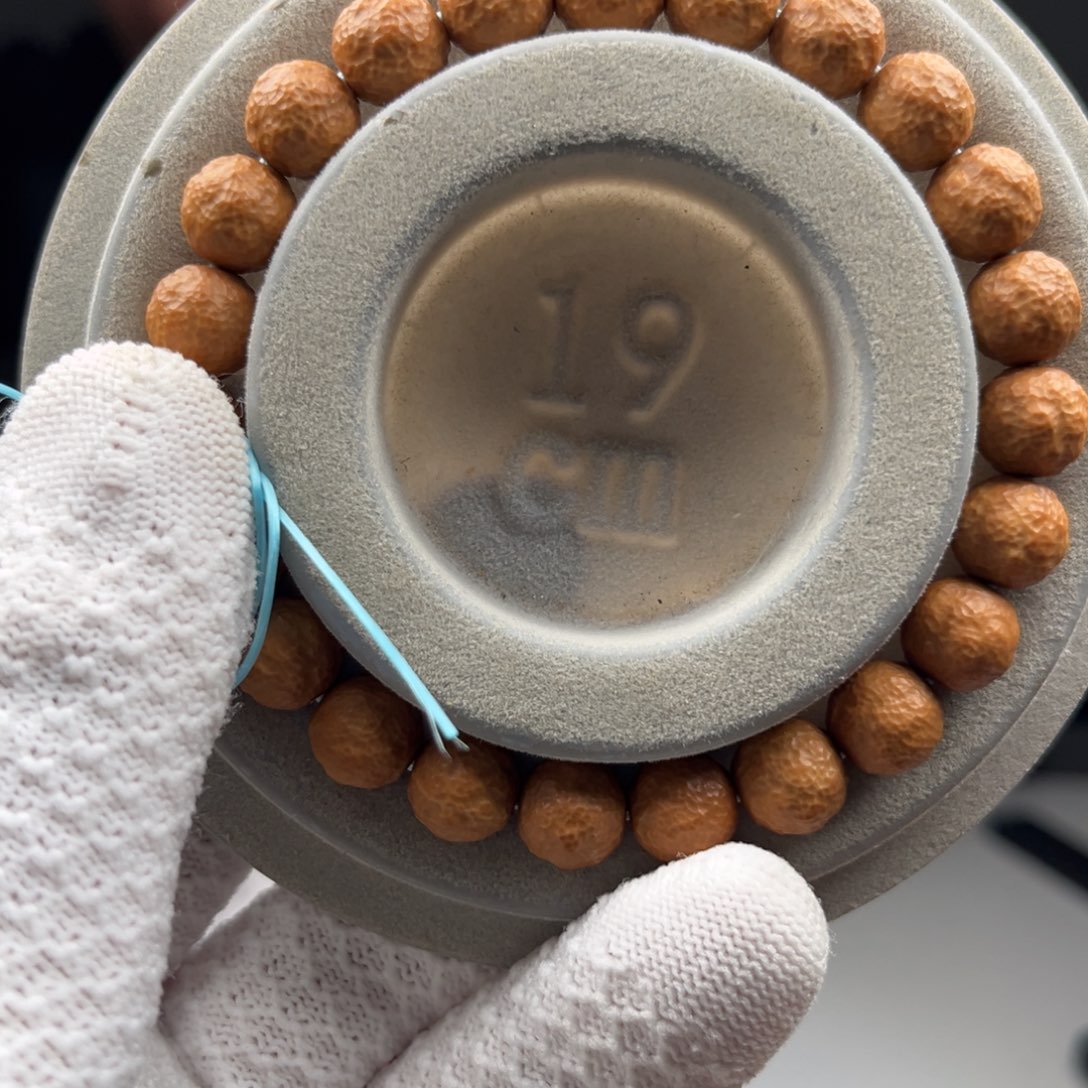 手串猴头核桃舍利反油