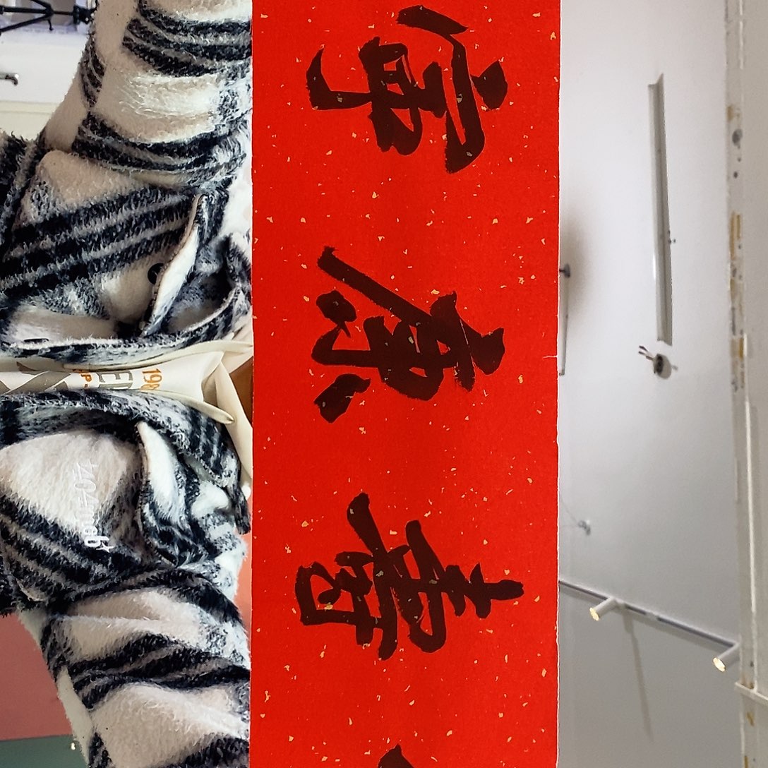 国画甘超存老师作品