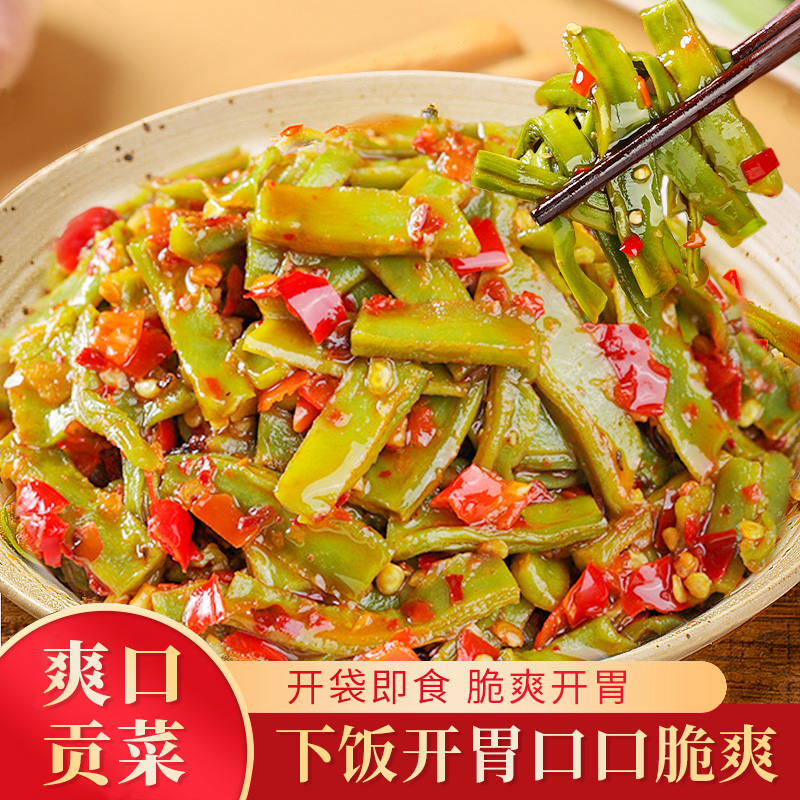 【到手4袋】湖南特产贡菜香辣开胃下饭苔菜咸菜即食凉拌菜100g/袋