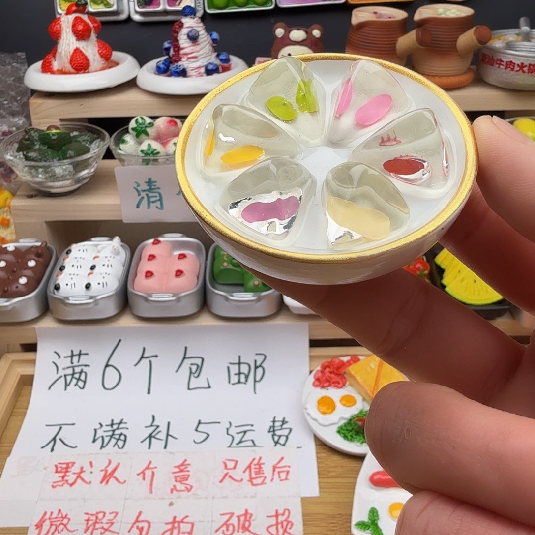 合成树脂食玩冰箱贴 凭开箱视频售后