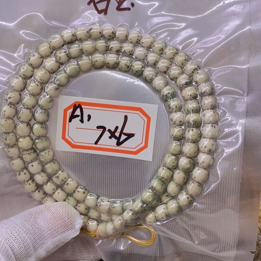 星月菩提手串A*达999999999999