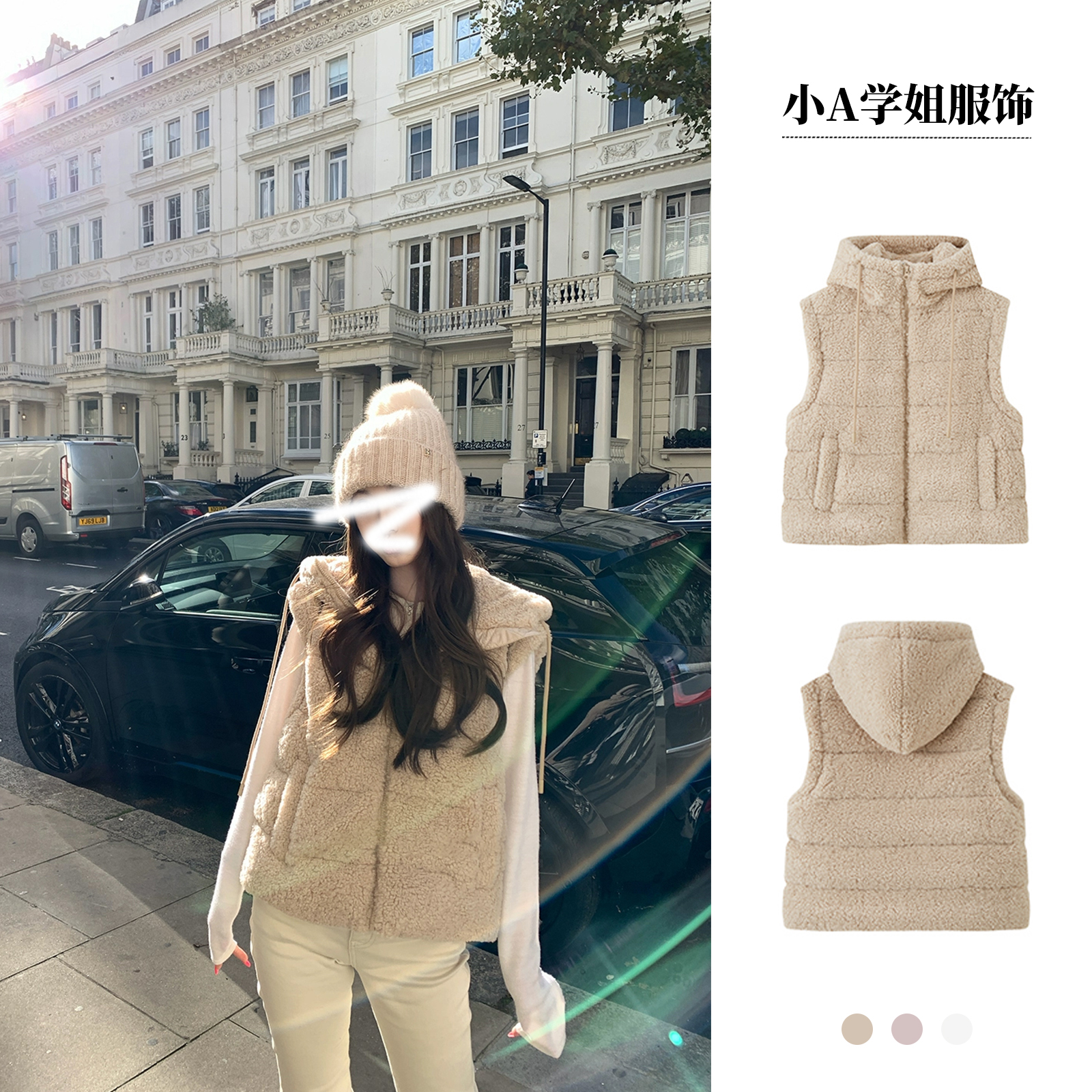 '软软初冬'韩版立领连帽仿咩咩毛棉服马甲毛绒秋冬保暖宽松