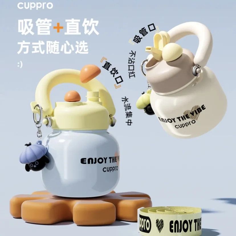【新疆西藏包邮】cuppro吨吨保温杯吸管茶水分离胖胖杯双饮水杯可